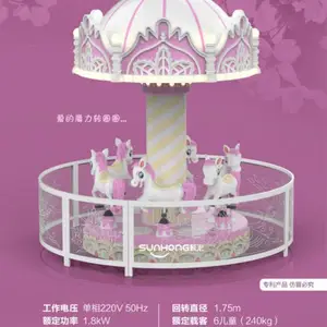 儿童迷你转马|大连儿童转马|顺宏游乐(查看)