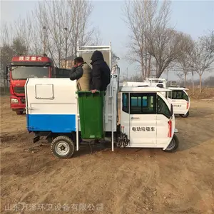 小型环卫垃圾车 电动四轮垃圾车价格 挂桶式垃圾车供应