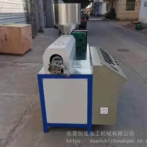 熔喷布挤出机 口罩熔喷布生产线 熔喷布设备