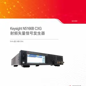 �ǵ¿Ƽ�Keysight N5166B CXGʸ���źŷ�����9kHz-3GHz