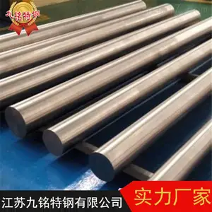 ��Ӧȫ�� 904L����ְ� 904L�����Բ�� ����904L����ְ��¼۸�