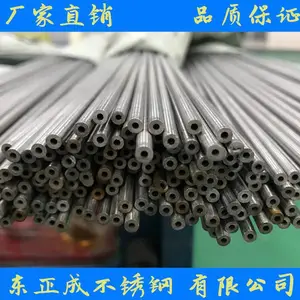 304不锈钢精密管,不锈钢精密管厂家