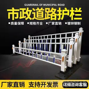 苏浙沪江西南昌吉安鹰潭市政护栏道路城市公路马路小区交通设施防撞镀锌钢隔离栏定制人行