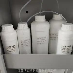 CSRY-313 博克斯试剂 DH313TN 总氮测试溶液 总氮试剂 csry313