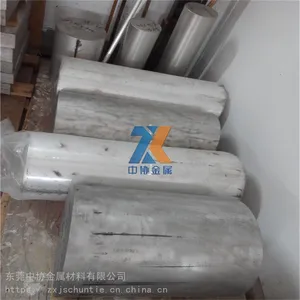 7075-T651铝合金棒 维修配件用料 规格齐全广东货源