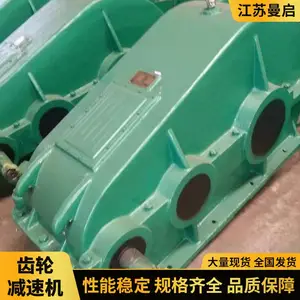 ʳƷ�ӹ�ҵ�õ�����̩��ZQ500-31.5Բ�����ּ��ٻ�ά��