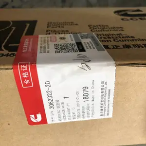 小黄蜂电子执行器修理包4914697重发纸箱包装