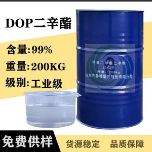 齐鲁DOP 山东二辛酯DOP增塑剂 邻苯二甲酸二辛酯 广州现货齐鲁增塑剂DOP系列