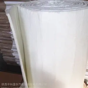 供应微孔隔热棉 纳米毯纳米粉 气凝胶隔热保温板 低导热绝热毡 纳米复合材料 钢包保温材料