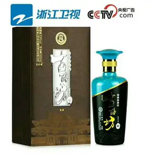 贵州茅台镇古酿坊典藏酒酱香型白酒厂家直供