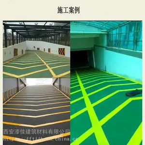停车场无振动止滑坡道，水性聚合物砂浆 环氧抛沙防滑坡道
