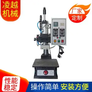 小型台式热熔机