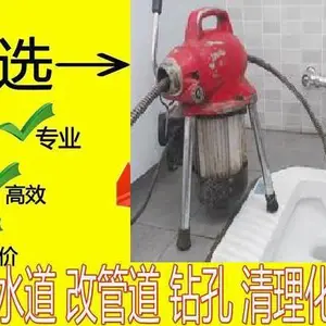 太原市政管道高压清洗清淤抽粪吸污服务电话