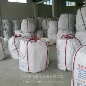 供应IMPA21 mooring rope绳缆绳网化纤系泊缆