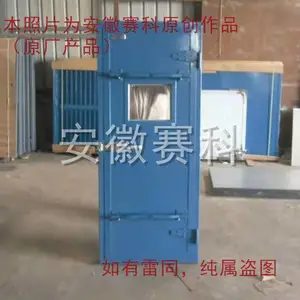 河北垃圾处理站密闭门,垃圾焚烧车间密闭门,垃圾电厂密闭门