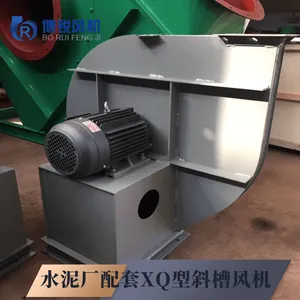 供应水泥厂配套XQ型高压离心斜槽风机