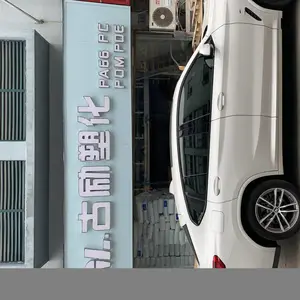 江苏古励新材料有限公司