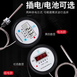 数显温度计水温表电子数字水产养殖冷库鱼池浴金属线测温