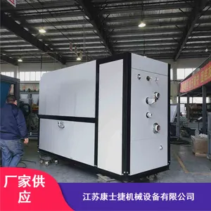 高效化工行业山东低温防爆水冷螺杆机组厂家