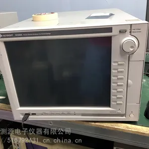 是德科技B1505A半导体功率器件分析仪