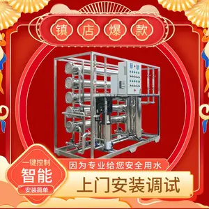 4��˫��ȫ����ַ���͸��ˮ����רҵ�豸 ��ҵ������¯ˮ����
