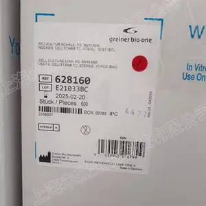 Greiner葛莱娜60x15mm细胞培养皿 628160