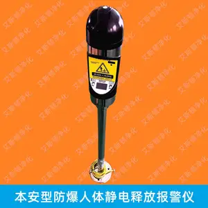 ���徲���ͷ���ZD-PSA-D��������������ʾ���徲��������