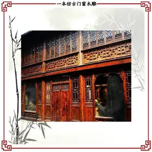 仿古花格门窗厂家-仿古花格门窗-一本木雕定制加工(查看)