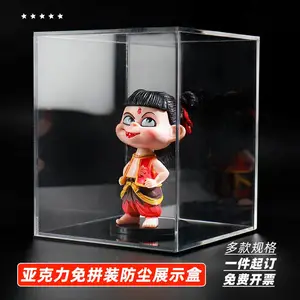 深圳高透明模型展示盒亚克力动漫高达防尘罩手办积木收纳盒定制