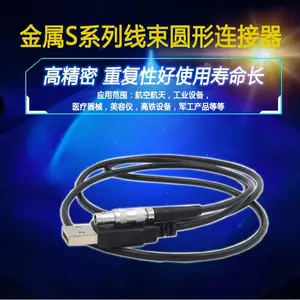 Բ��������������USB�ӿڸ���������