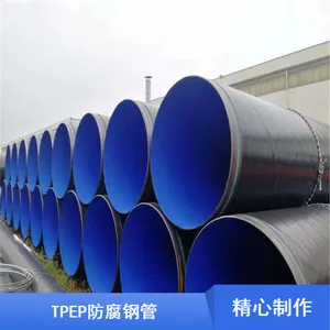 可按需定制dn219内外涂塑3PE防腐钢管 化工用直埋式涂塑管