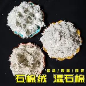 ���¶�©ʯ���� �޻���ά��Ϳ�� ʯ�ް��� ��ʯ��