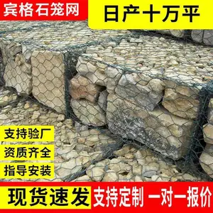 仁恒 雷诺护垫箱铁丝拧花网 石笼网河道治理