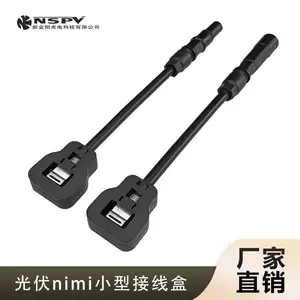 太阳能组件通用接线盒DC1000V 光伏板小功率接线盒20A