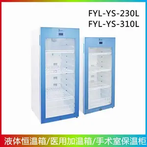 ������������FYL-YS-310L��2-48�棩