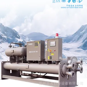 型材氧化专用环保型直冷式冷水机HML-SBME