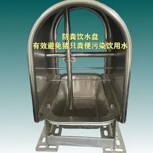 猪场防粪饮水盘,有效防止猪只粪尿污染饮用水