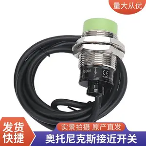 Autonics奥托尼克斯方形接近开关PSN30-15DN PSN30-10DN2