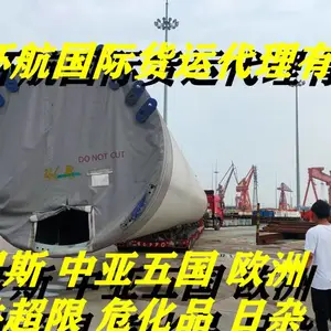 大件货物超限货物 枣庄到哈萨克斯坦 乌兹别克斯坦国际汽运运输 操作成熟