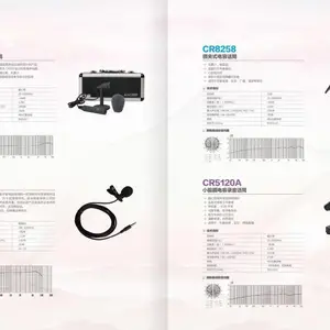 797AUDIO YZ40A-1 ����㲥���� ���� ������ 797�������� ��ˮ����