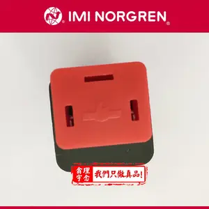 英国 NORGREN 宝硕电磁阀 阀体线圈9101.024