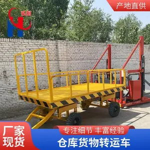ң���Ĵ�ʽƽ�峵 �ƶ������Ĵ����� �������Ĵ����ߵ���