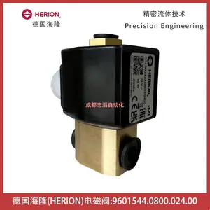 9601544.0800.024.00�¹���¡ֱ��ʽ��ŷ�HERION