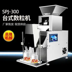 ȫ�Զ�С��̨ʽ��������������ֱ��ҩƬ������ҩ�����׼ȷװƿ��