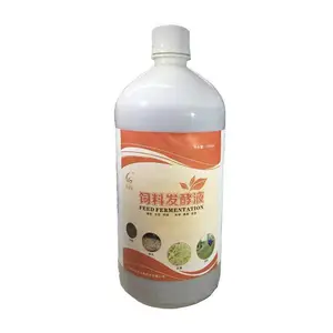 百益宝复合厌氧饲料发酵剂 粗纤维降解剂 饼粕泔水生物料发酵剂