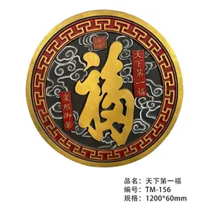 新中式仿古影壁墙砖雕彩绘浮雕照壁围墙装饰挂件