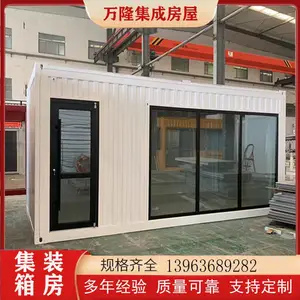 红色3米箱 集成板 白色快拼箱 万隆 零售店集装箱房 多色多款型可定制