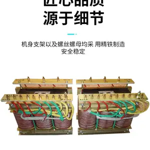 �����ʽ�����ѹ��5KVA380V220V110V440V��Դ��е�豸��������
