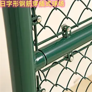 烨玖生产厂家 6米高目字型组装式学校操场篮球场围网围栏网隔离网