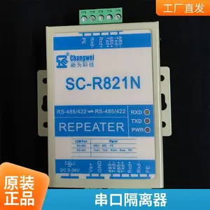 ��ҵ��RS-485�����м����Ŵ���ģ��SC-R821N